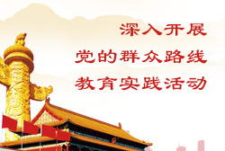 尊龙凯时 - 人生就是搏!