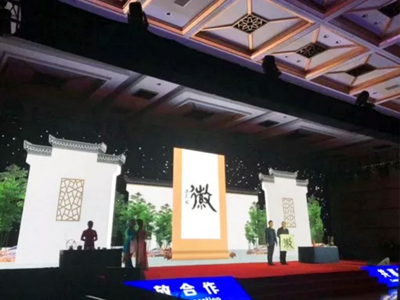 别样“皖”美 ，，，，一茶一戏一文展徽韵