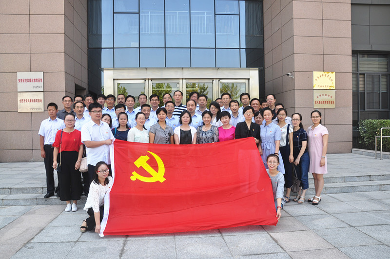 省尊龙凯时集团本部全体党员赴安徽省党风廉政教育基地接受反腐倡廉教育