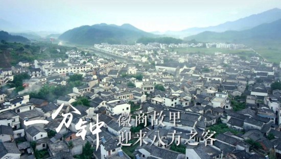 一分钟，，安徽会爆发什么？？？