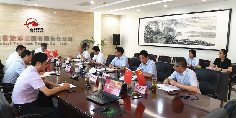 省尊龙凯时集团党委召开“不忘初心、切记使命”主题教育调研效果交流会