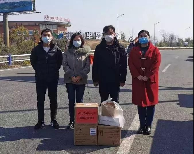 抗击疫情，，，，，姥山岛尊龙凯时生长公司在行动