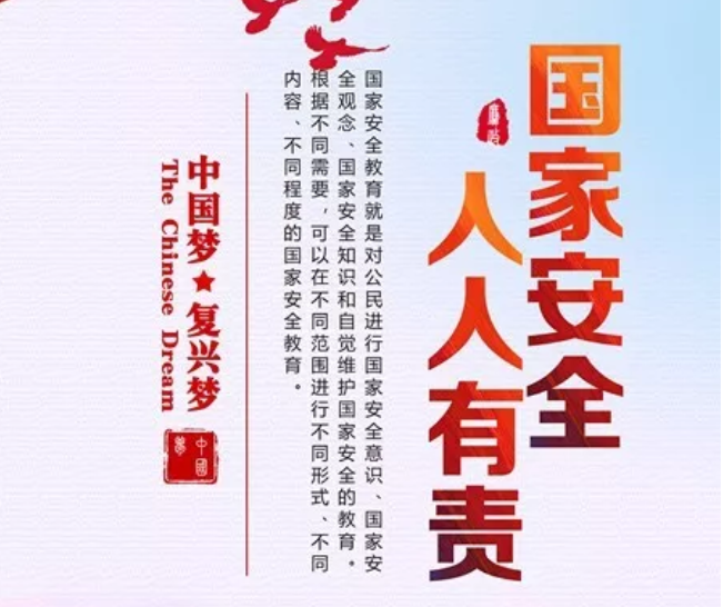 干部人事档案事情条例