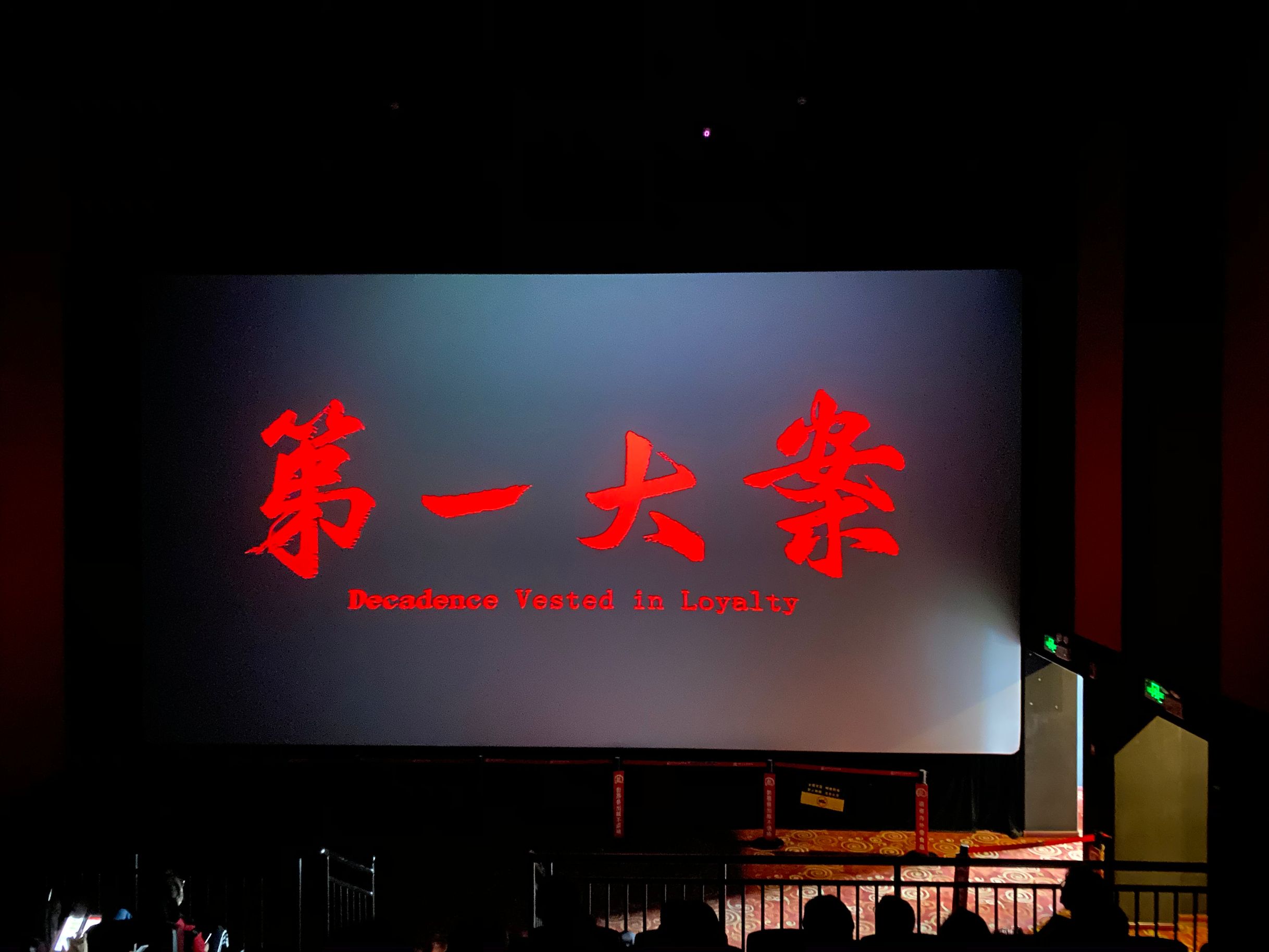 尊龙凯时 - 人生就是搏!