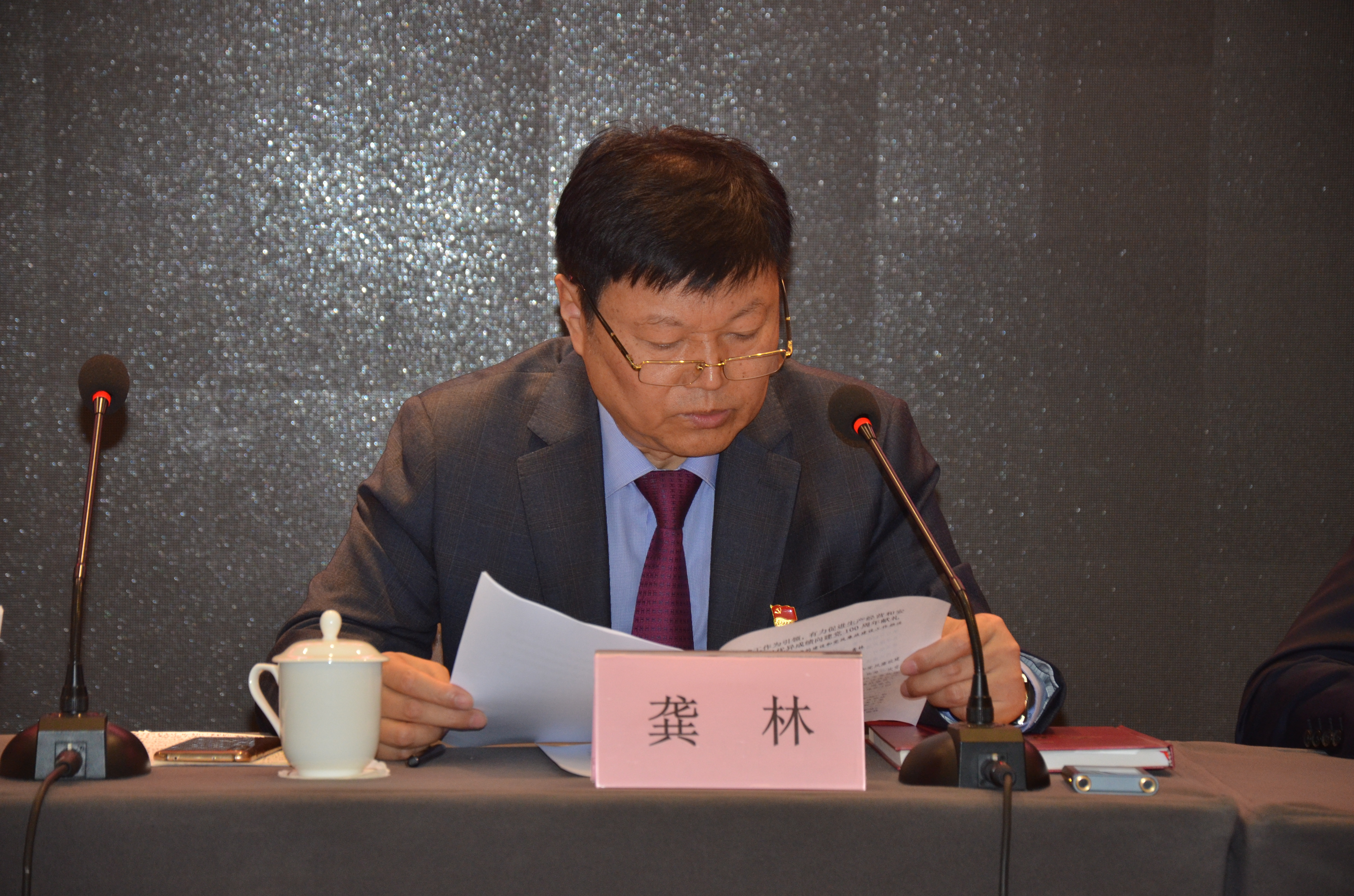 尊龙凯时 - 人生就是搏!