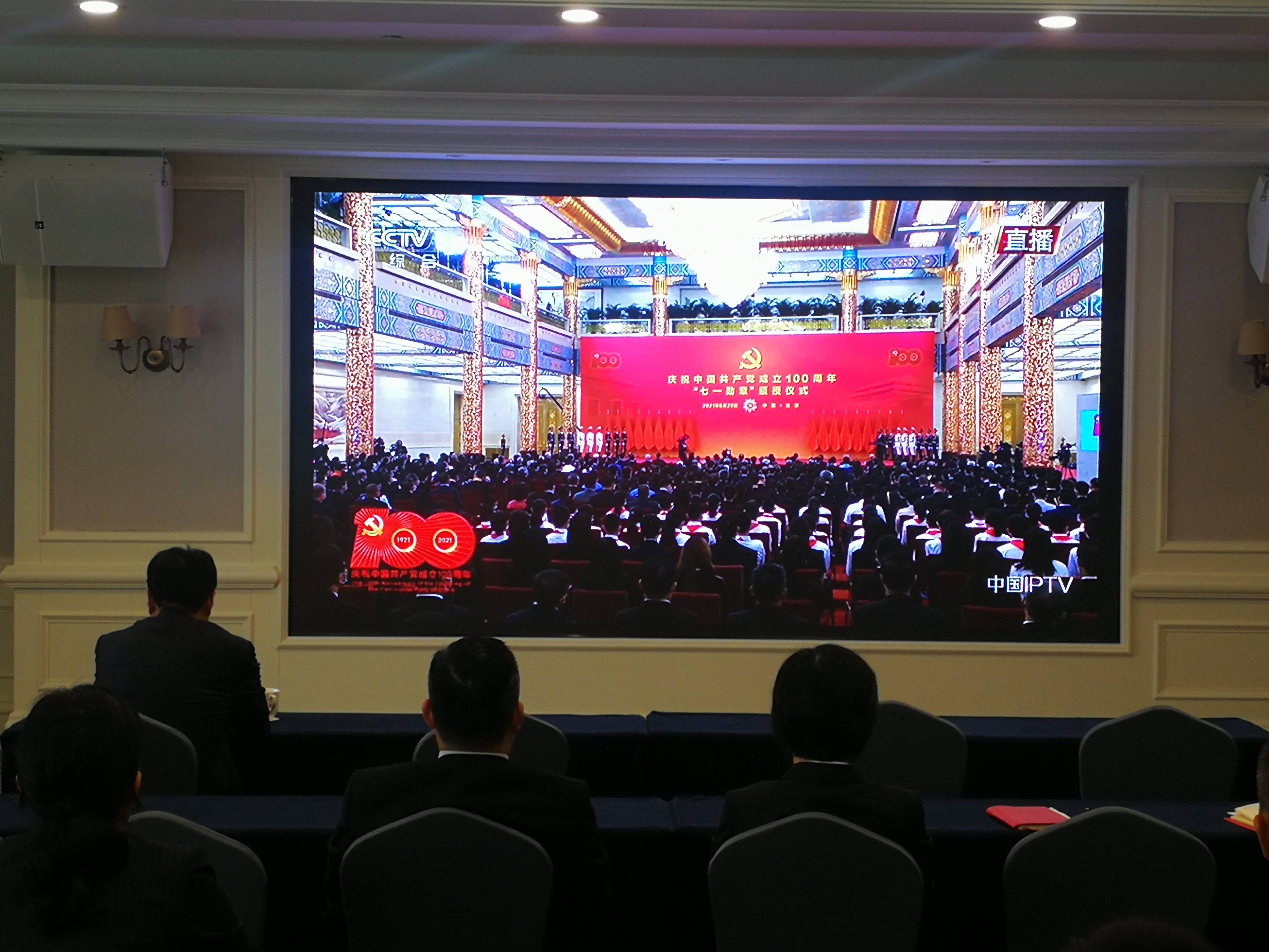 尊龙凯时 - 人生就是搏!