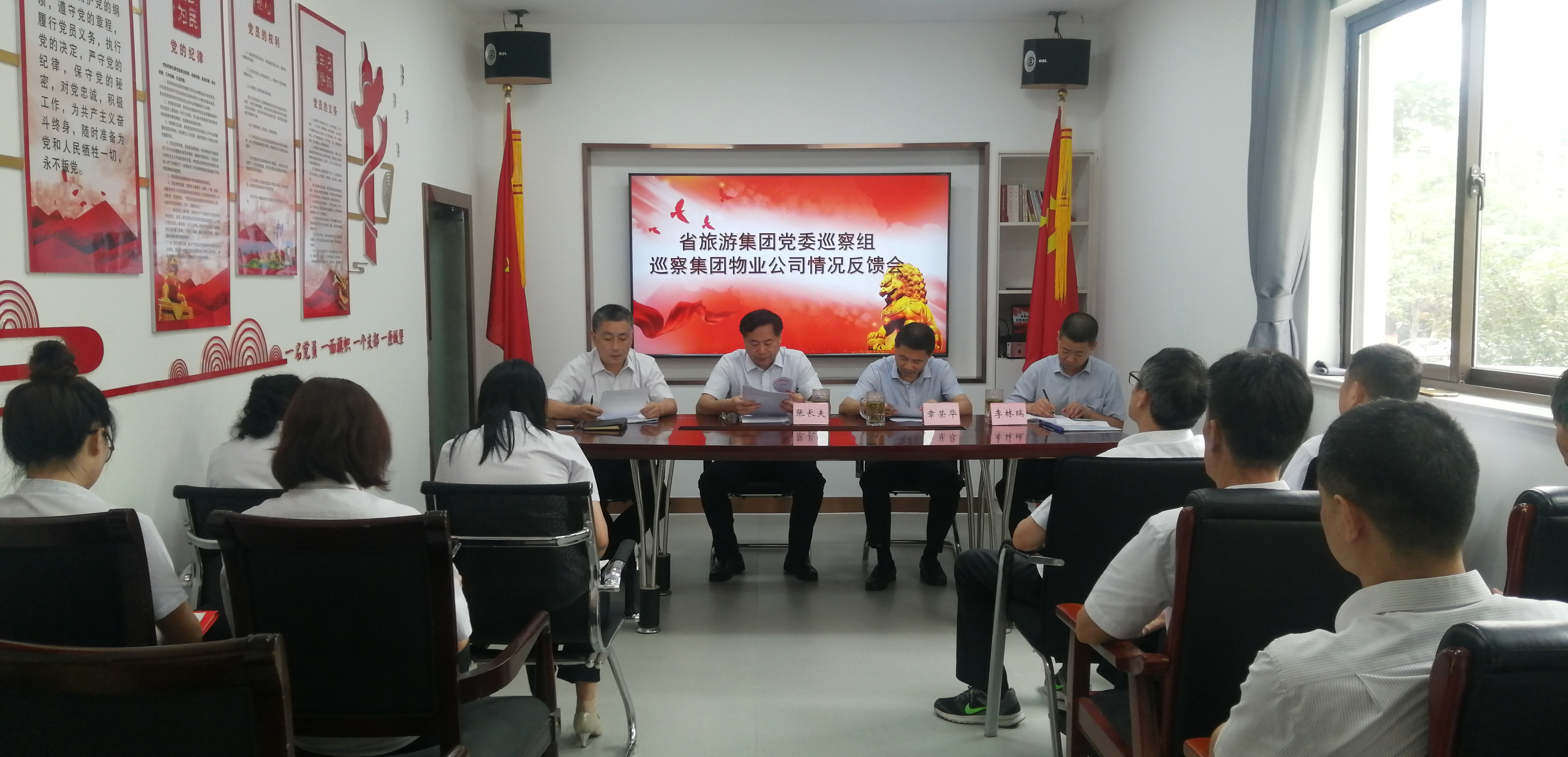 尊龙凯时 - 人生就是搏!