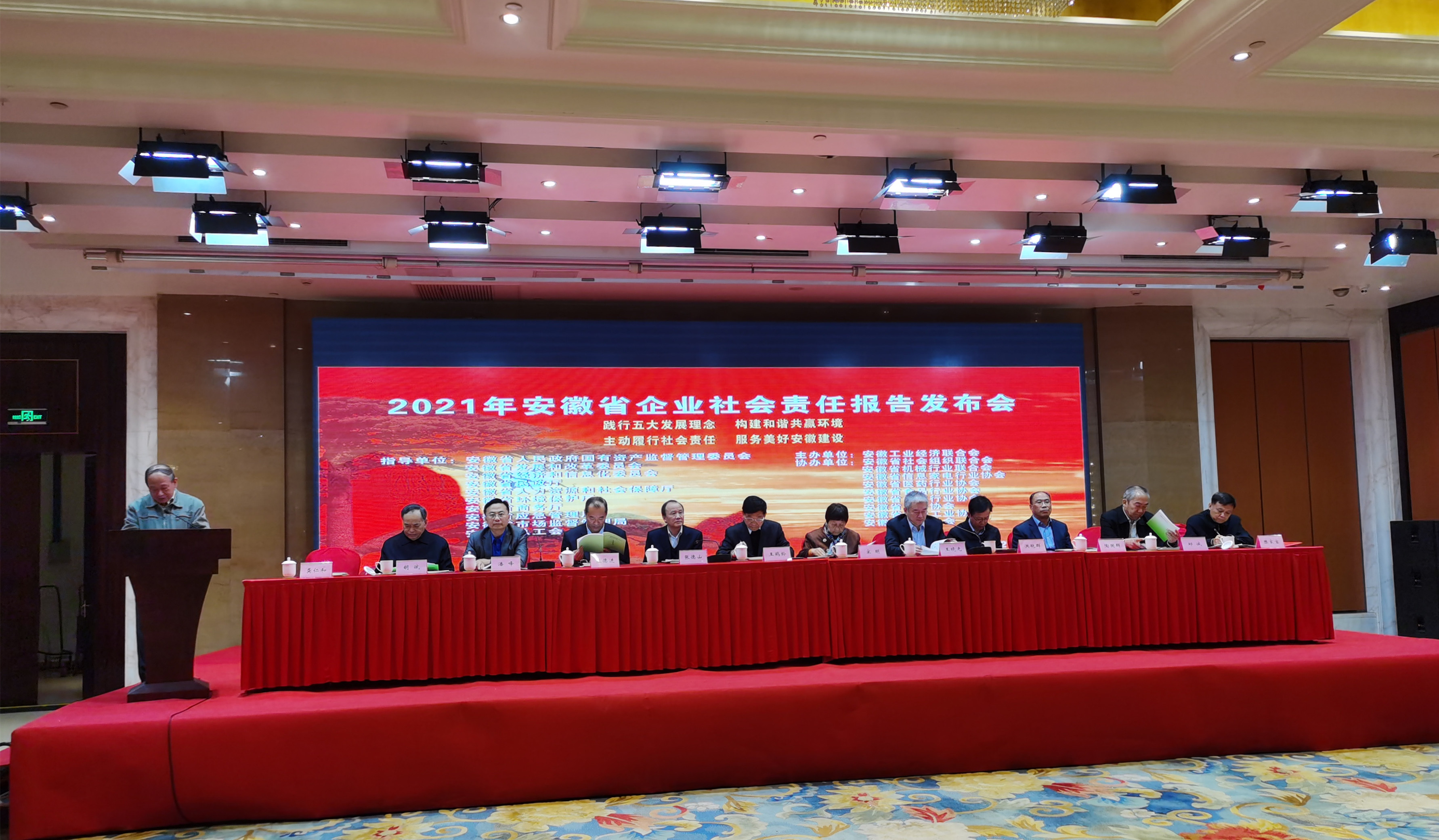 尊龙凯时 - 人生就是搏!