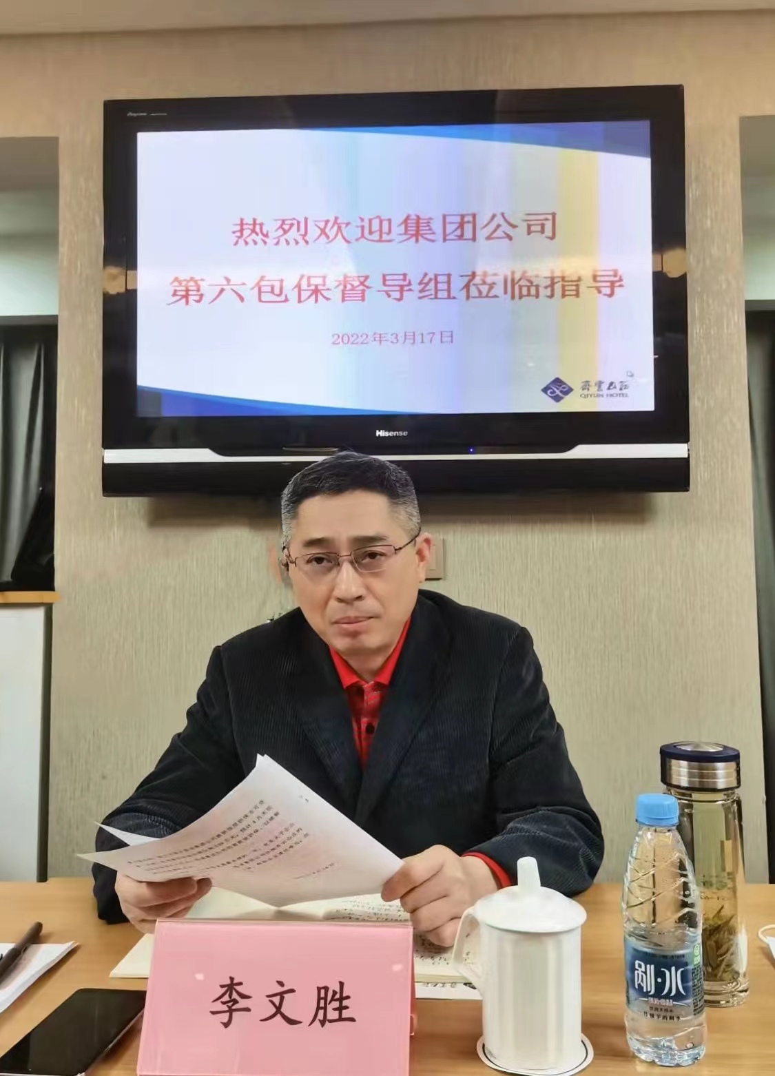 尊龙凯时 - 人生就是搏!