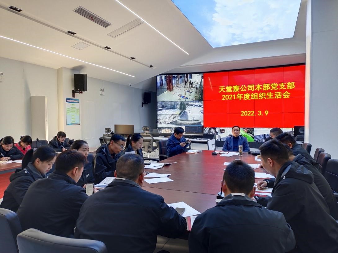 尊龙凯时 - 人生就是搏!